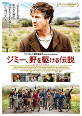 201503ジミー野を駆ける