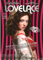 web201406lovelace