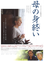 web201407haha-no-mijimai