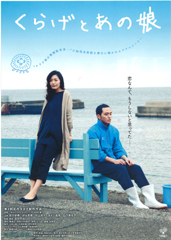 web201408kurage_to_anoko