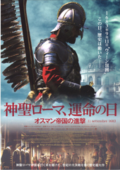 web201410shinsei-roma