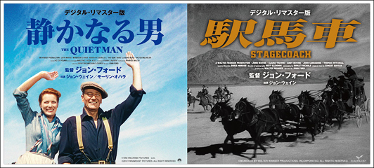 webジョンフォード