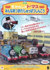 webトーマス201409