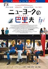 ニューヨークのtop