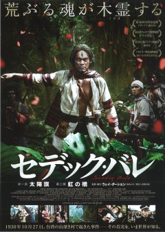 20130409204622_00001