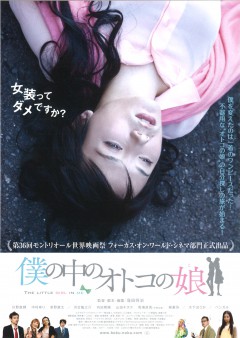 20130423175538_00001