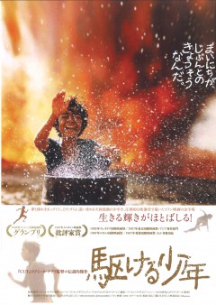 20130423175755_00001