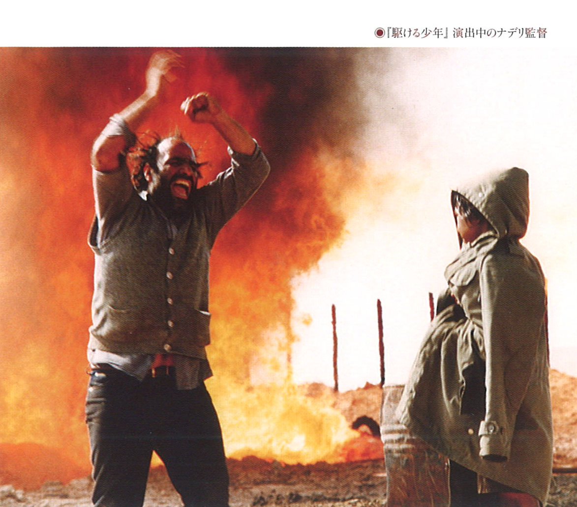 ５/５(日)、アミール･ナデリ監督がやってきます