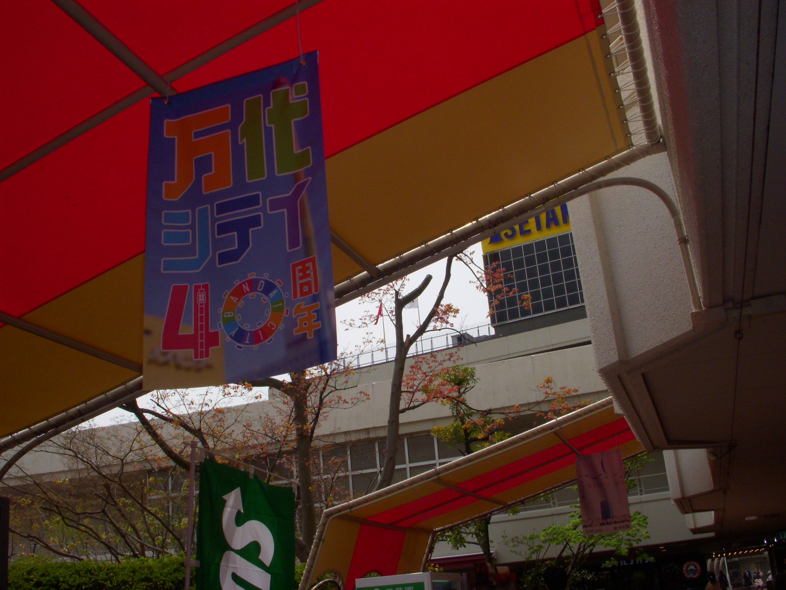 ゴールデンウィークのご予定はお決まりですか