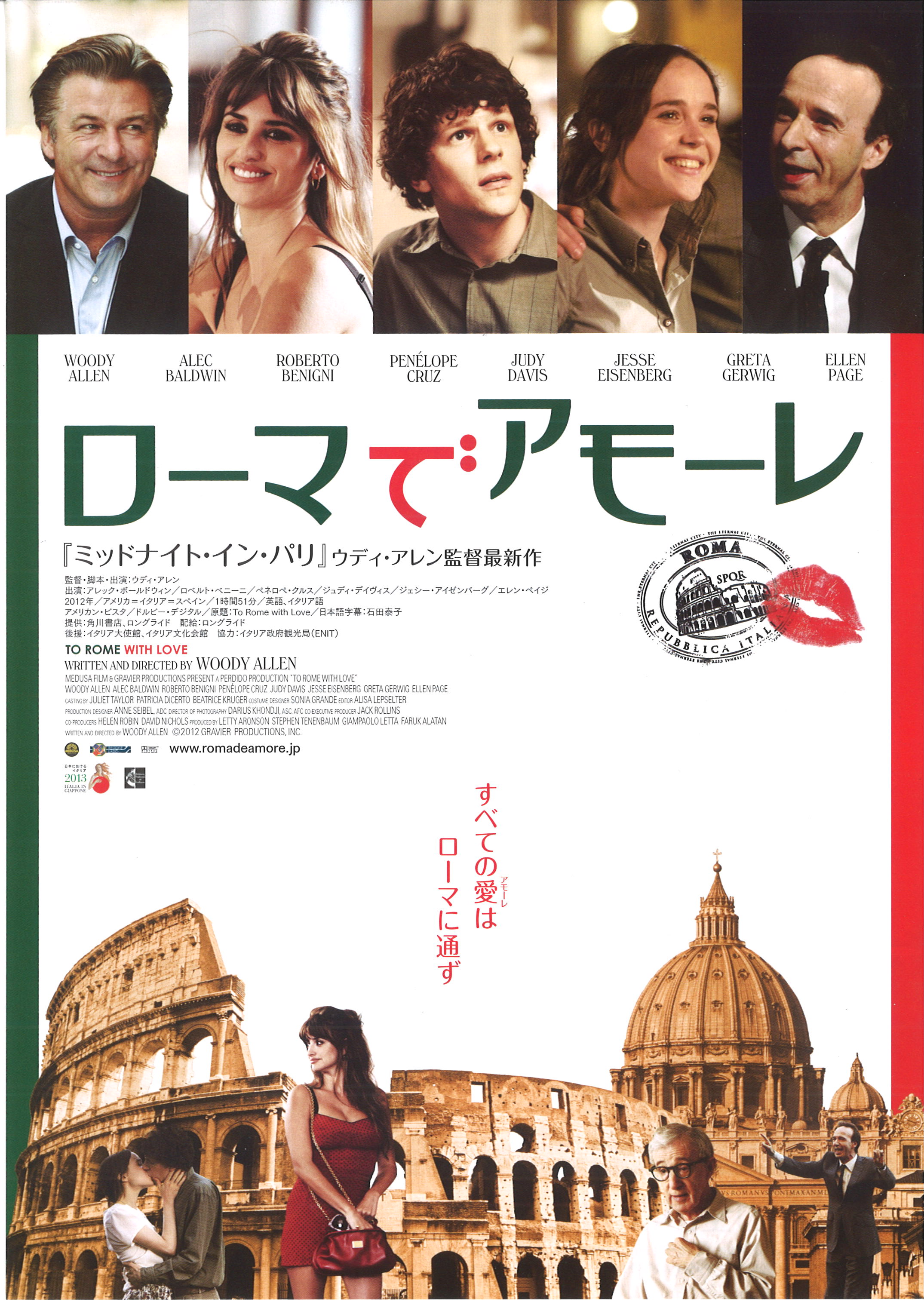 ウインド秋のイタリア映画特集楽しんでますか。