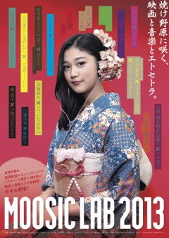 5aade0170fc119b119bc3f233eb2fe73