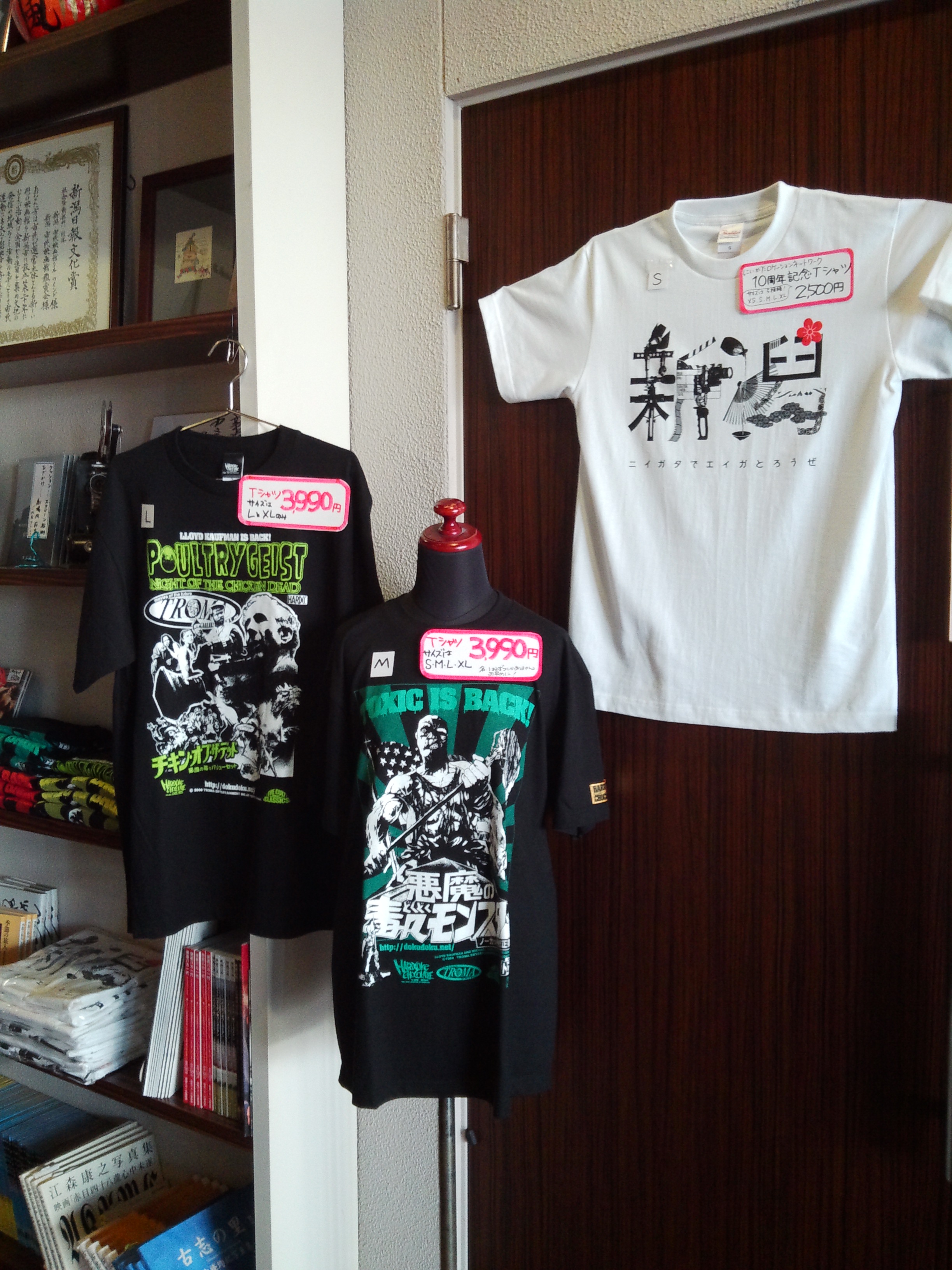 ウインドのチラシ折り込ませてもらってます、ありがとうございます。