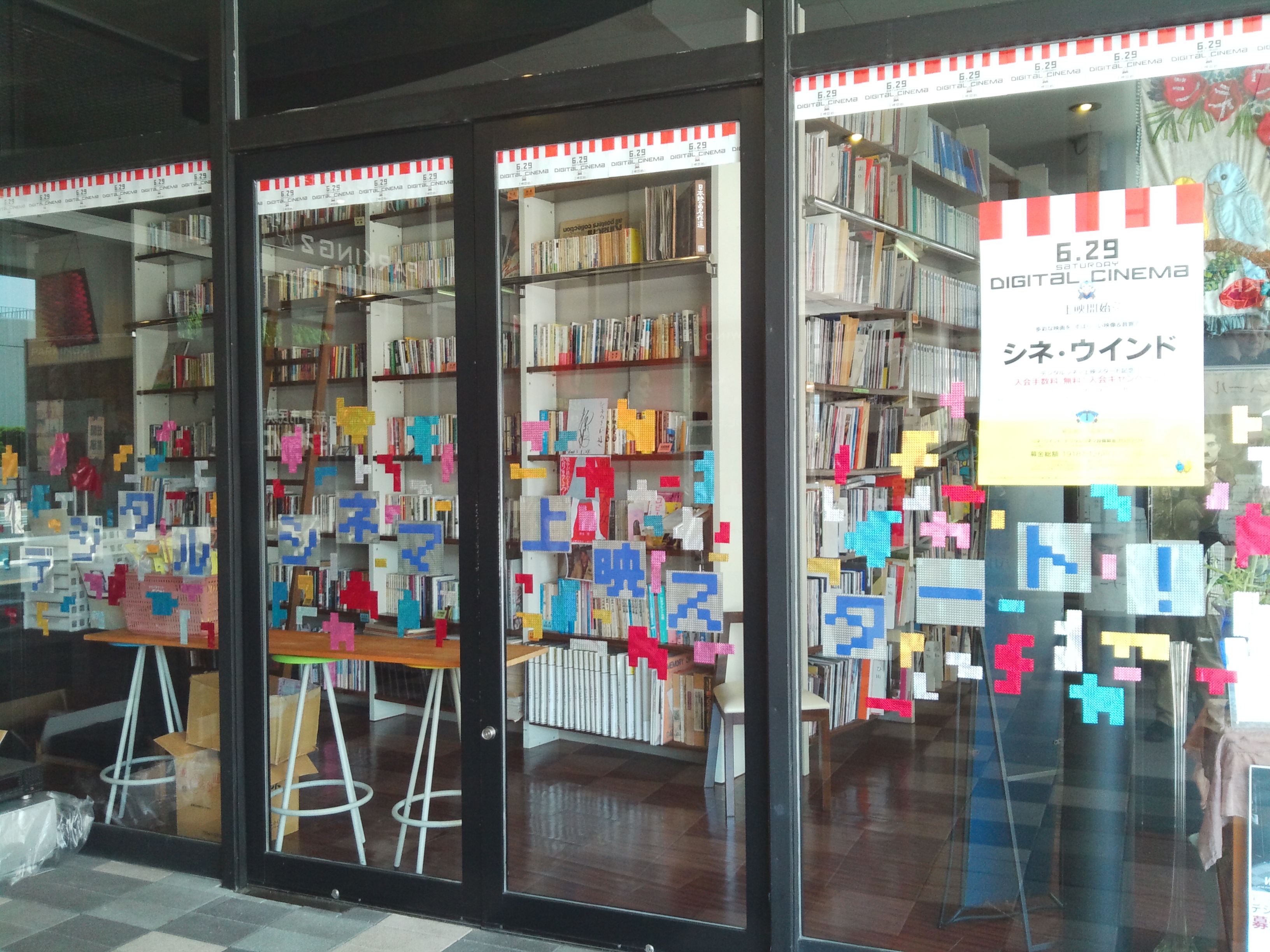 明日からデジタルシネマ上映スタートです！