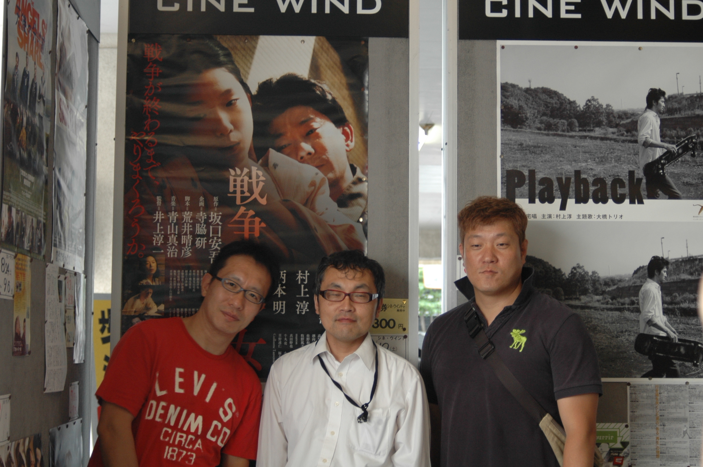 「戦争と一人の女」井上淳一監督来館