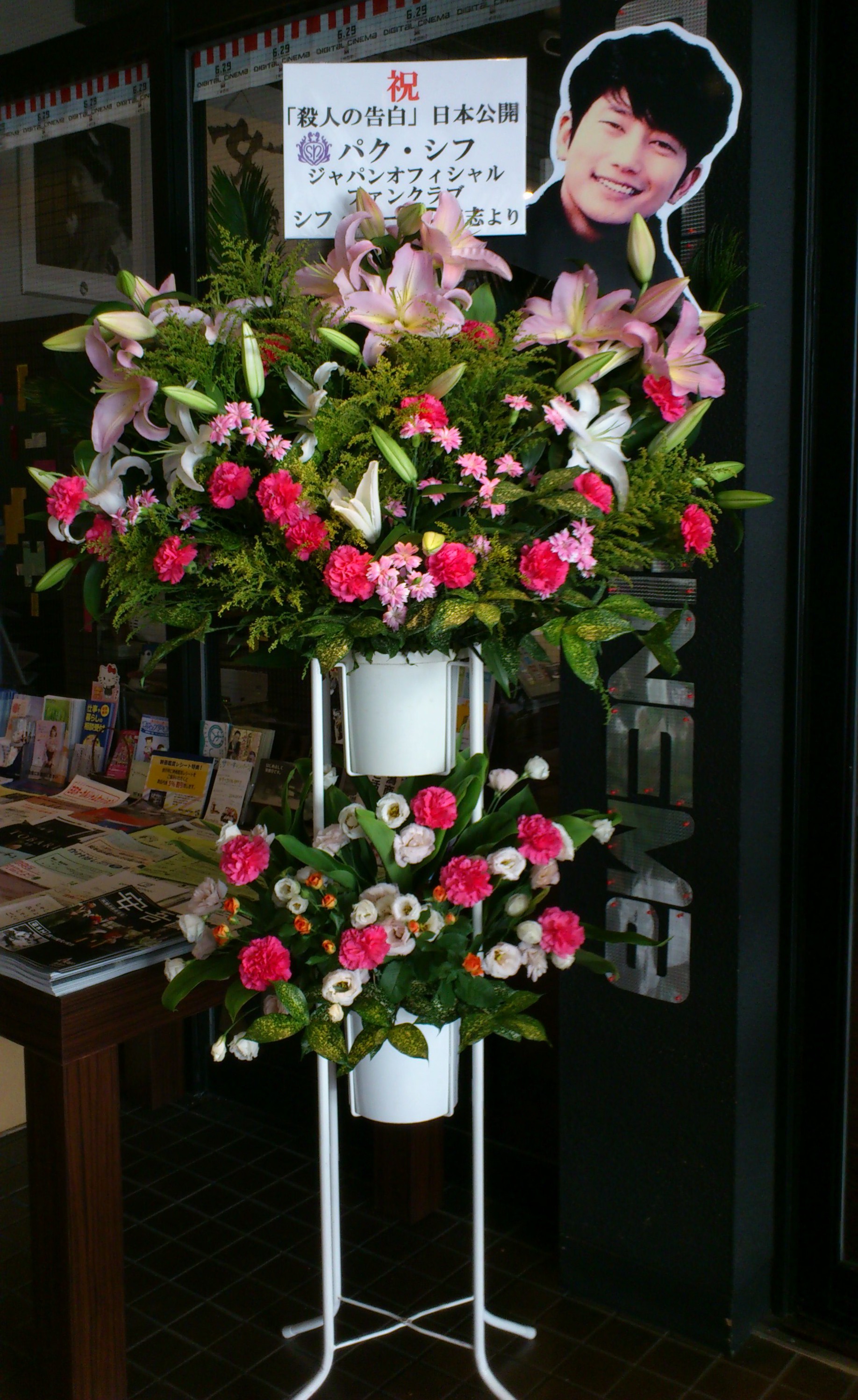 「殺人の告白」一見の価値、大アリです！