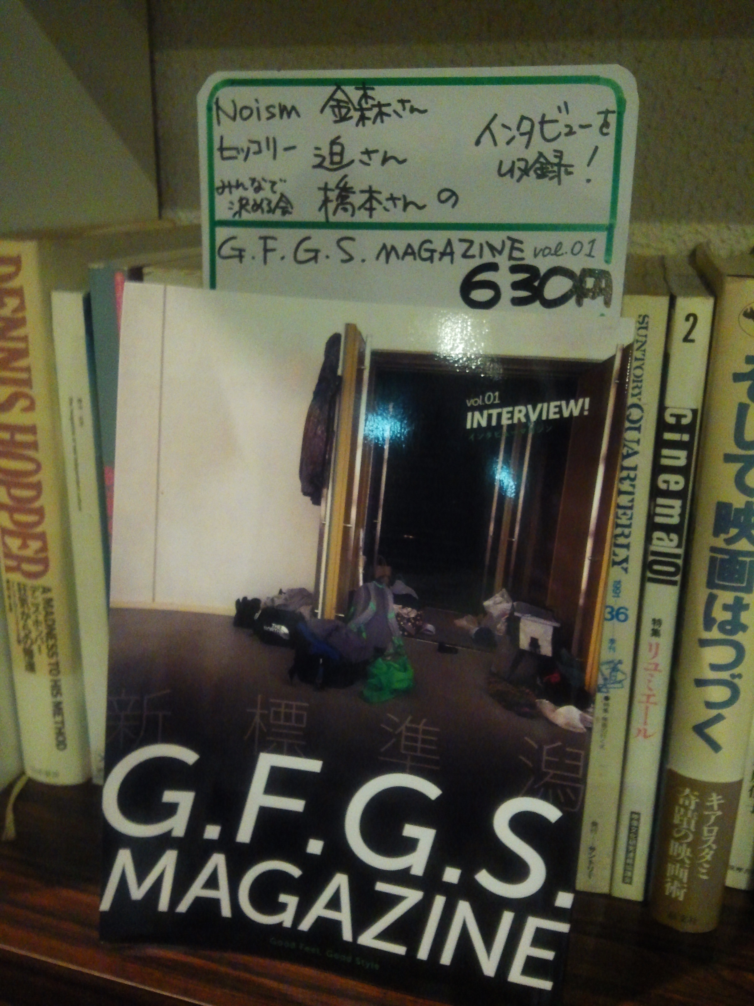 G.F.G.S. MAGAZINE販売してます。