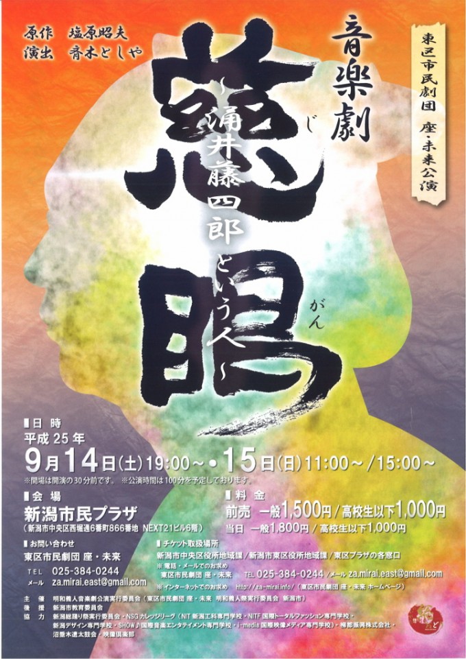 2013-08-10 21.59.42 (724x1024)