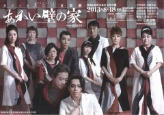 2013-08-10 21.59.44 (1024x724)