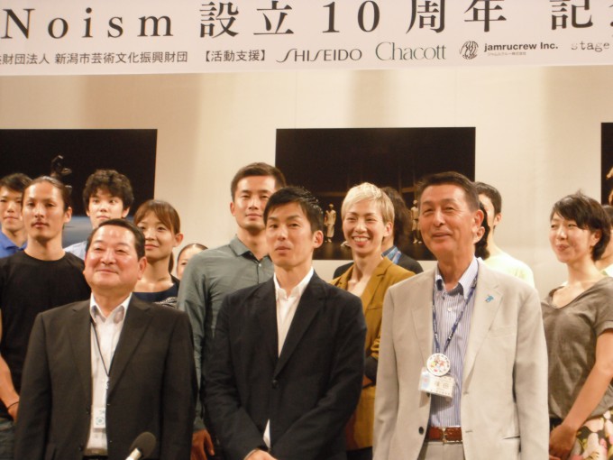 20130911Noism記者会見 014