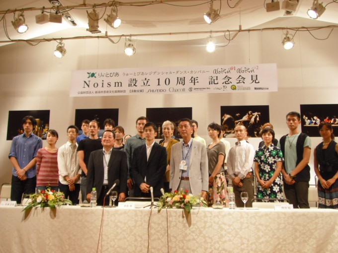 20130911Noism記者会見 012