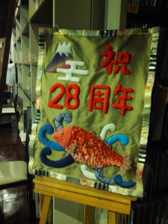 2013-11-18-20-08-58_photo