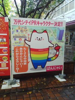 2013-11-24-09-25-10_photo