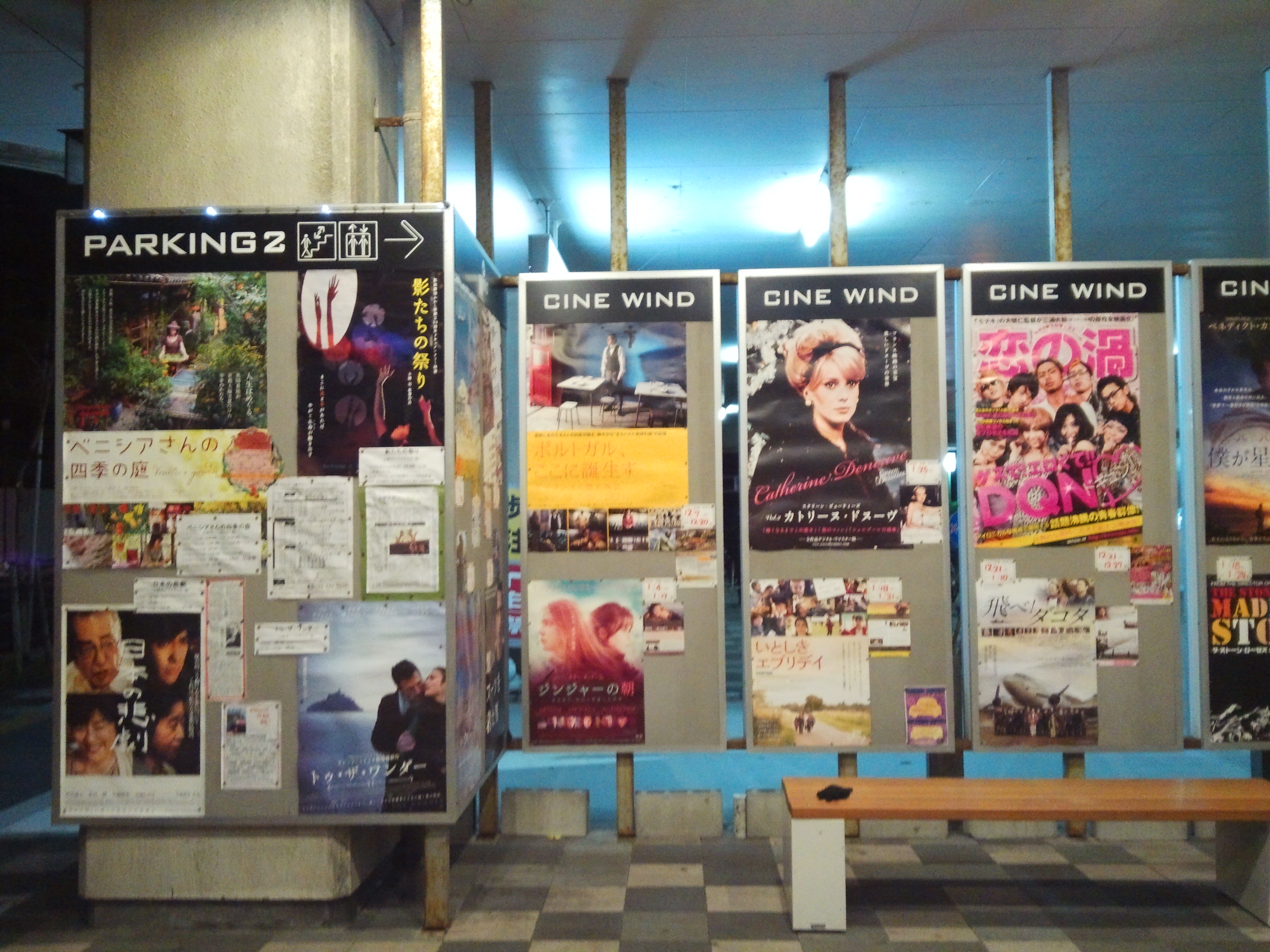 11月30日～12月6日までの上映は