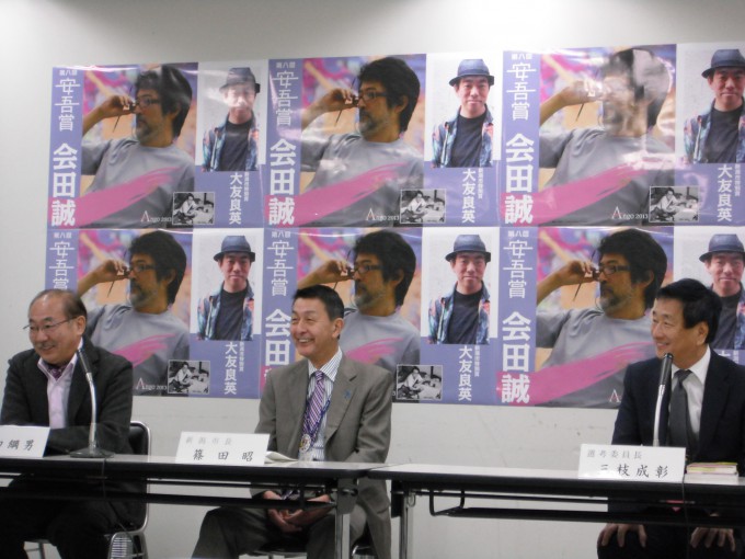 20131113安吾賞発表 001