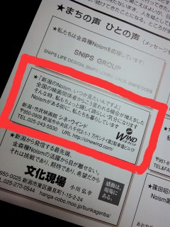 2013-12-17-20-40-12_deco