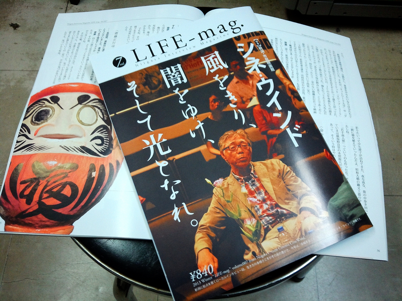 LIFE-mag. vol.7 シネ・ウインド特集号きました！