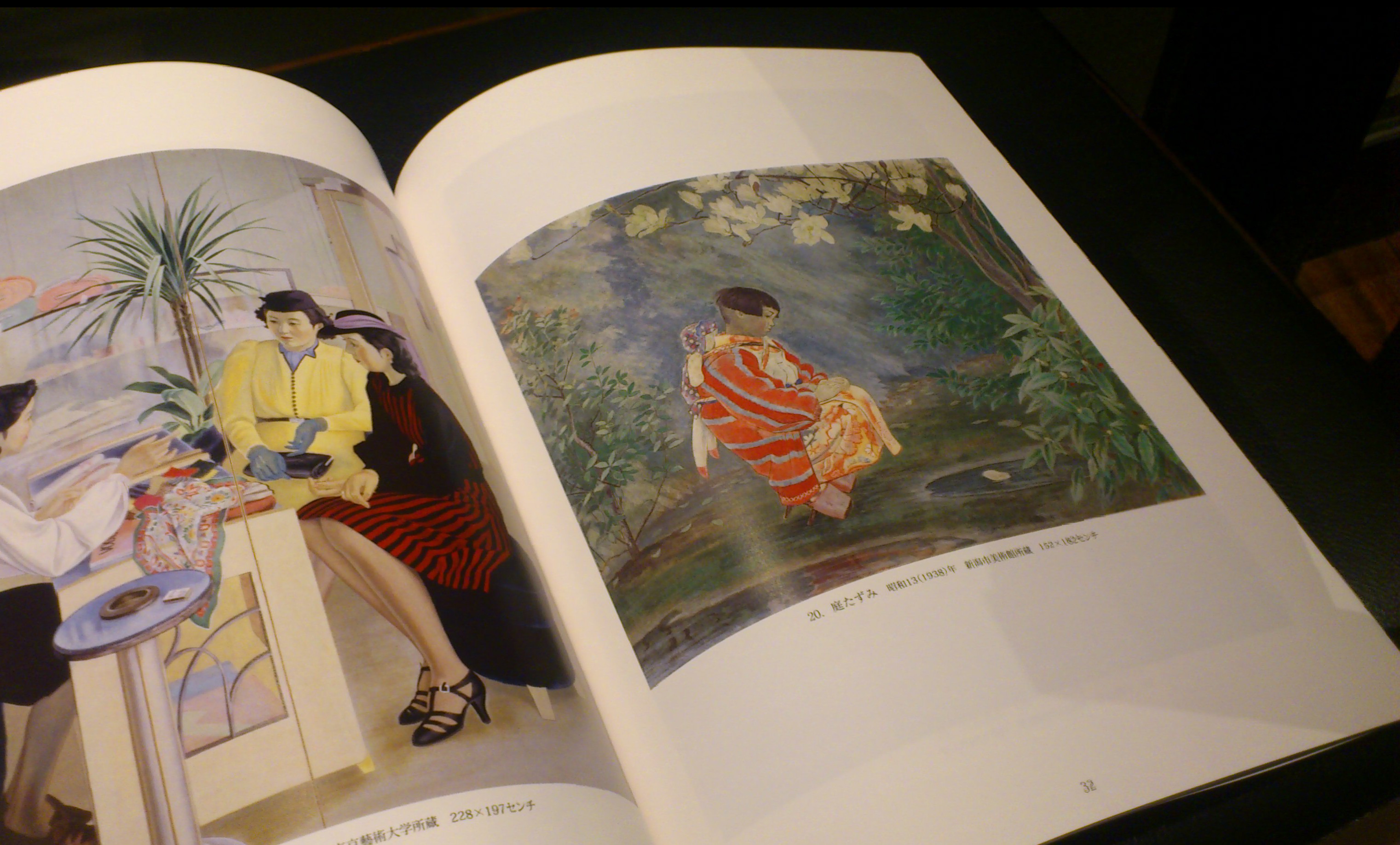 金子孝信の「庭たずみ」　新潟市美術館で