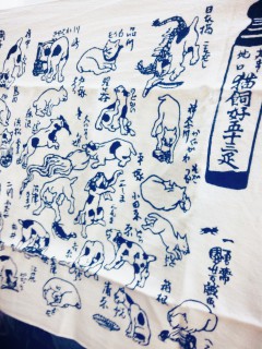 2014-01-02-16-08-37_deco