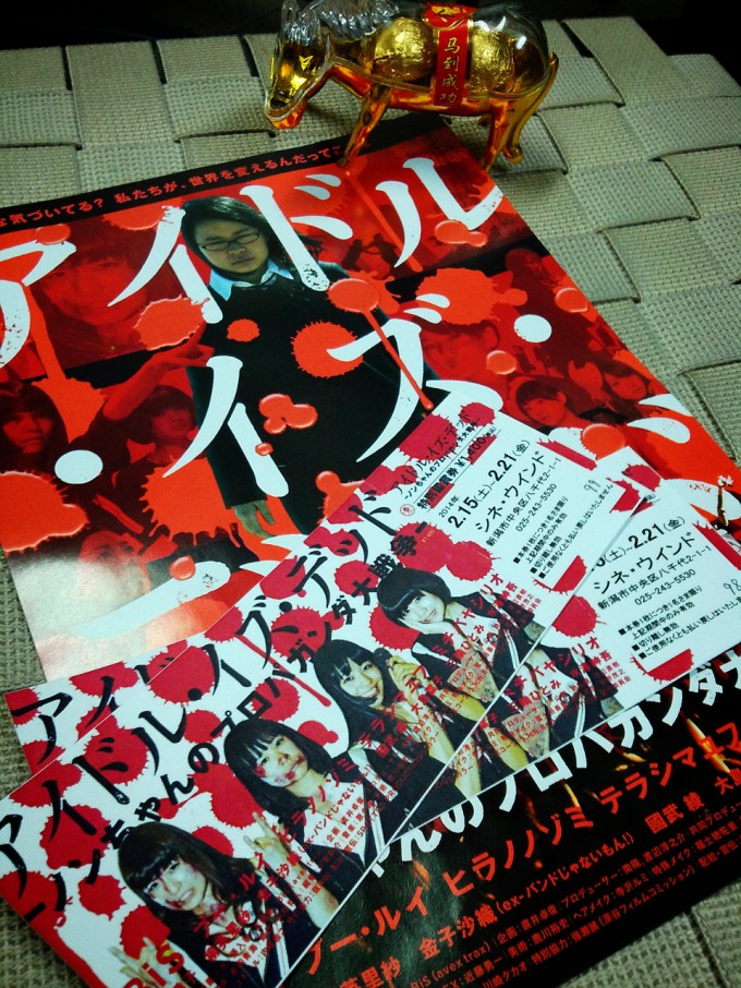 2014-01-07-20-30-11_deco