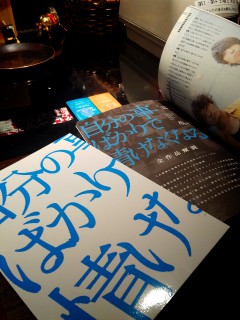 2014-01-09-16-03-10_deco