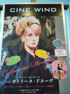 2014-01-16-14-51-12_photo