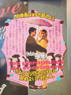 2014-01-16-17-37-50_deco