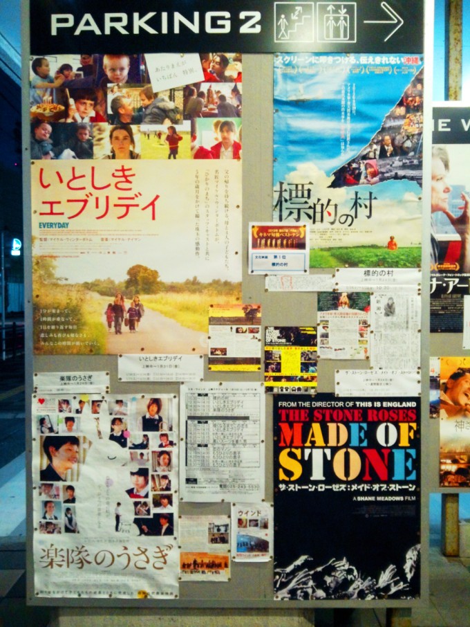 2014-01-17-17-59-53_deco