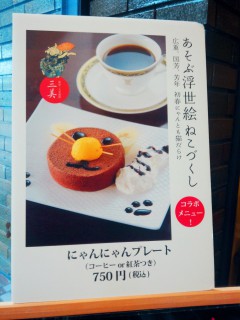 2014-01-26-19-06-08_deco