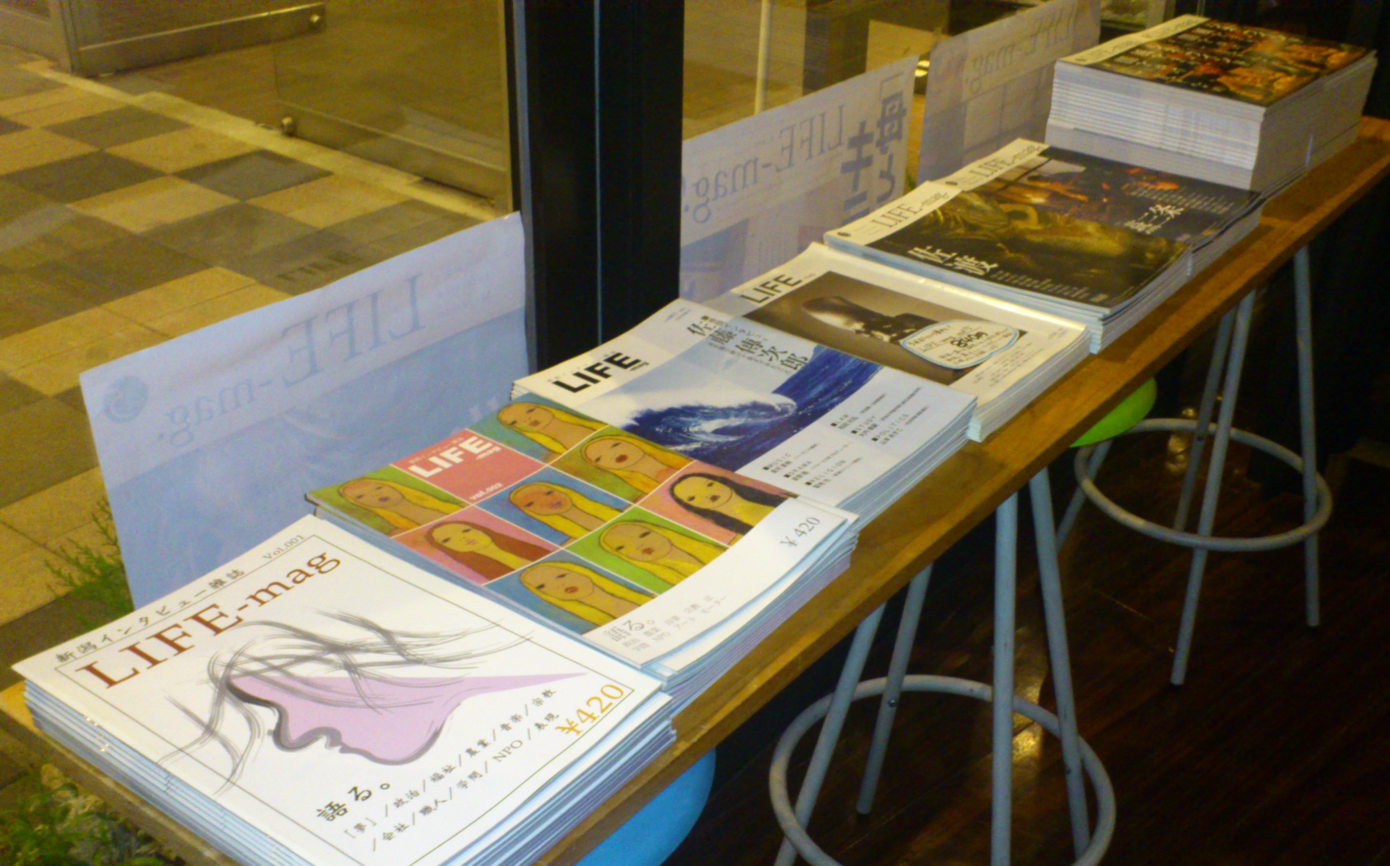 LIFE-mag.　シネ・ウインド特集　再入荷＆バックナンバー取扱中