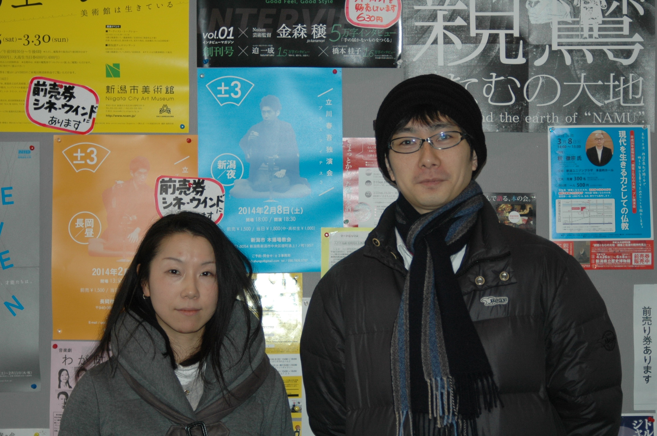 この週末は落語会と食の陣！