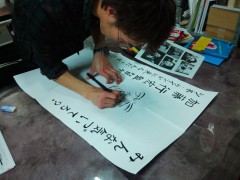 2014-02-11-14-44-57_photo