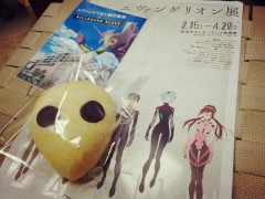 2014-02-20-15-04-22_deco