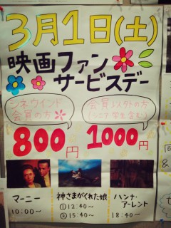 2014-02-27-21-22-57_deco