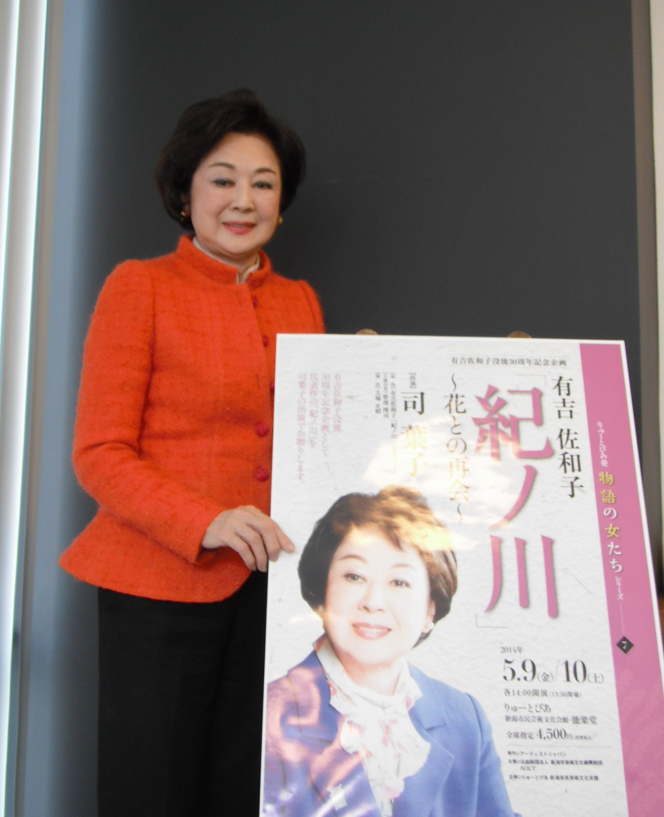 いろいろ取材しております！月刊ウインド3・4月号ご期待ください！