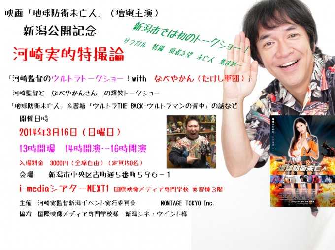 チケットバナー2