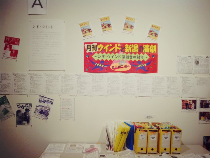 2014-03-02-09-57-33_deco