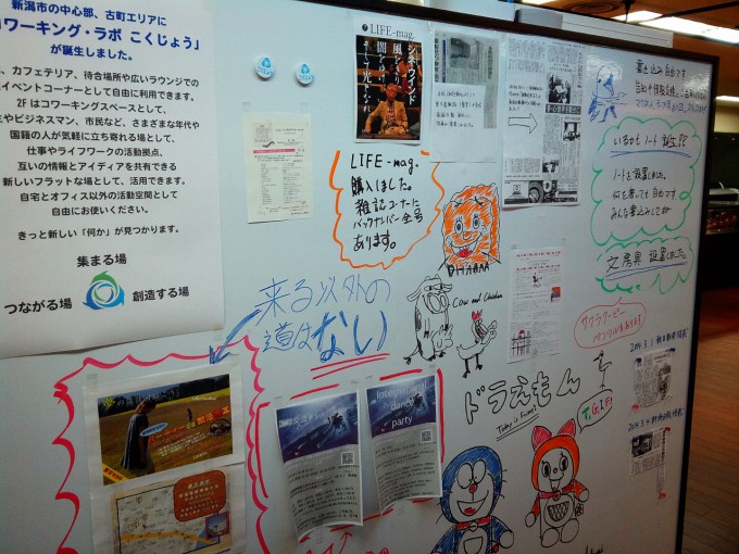 2014-03-20-10-55-06_deco