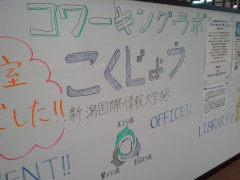 2014-03-20-11-03-32_photo