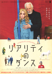 web201408reality-no-dance