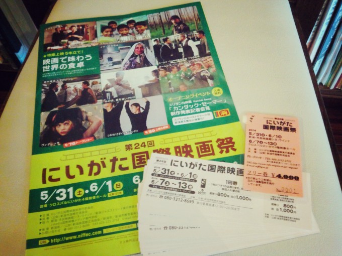 2014-05-01-16-08-39_deco